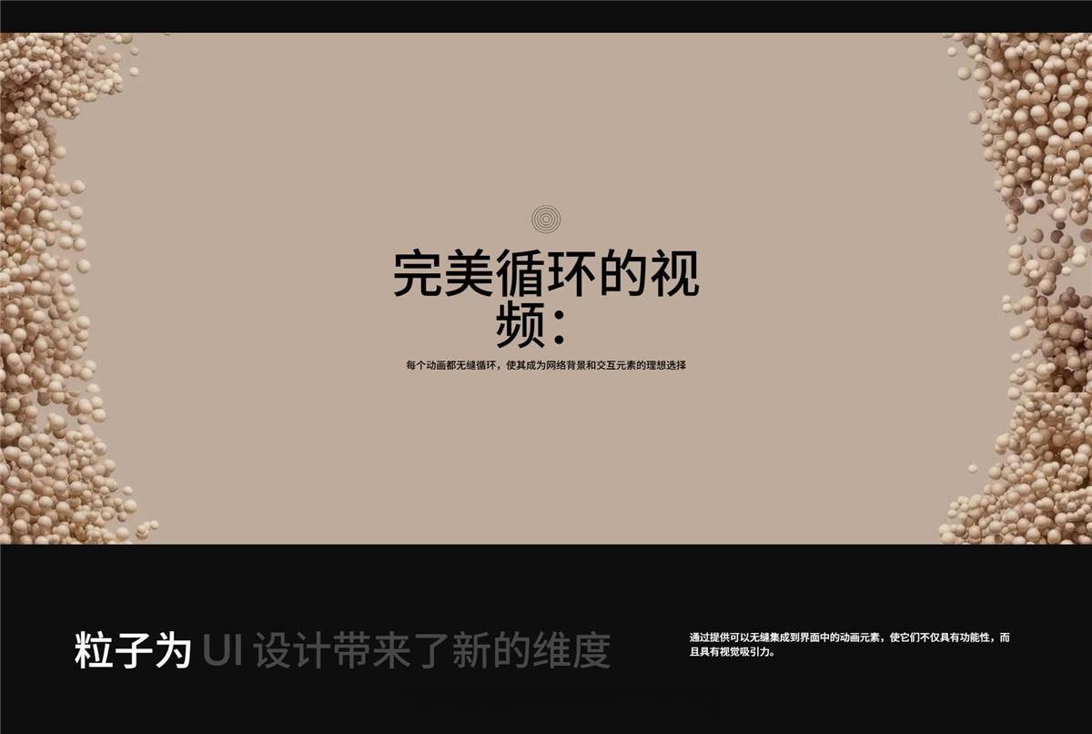 Particles 高质量抽象现代感3D艺术美学动态粒子封面背景4K视频素材+图片素材 Wannathis – Particles 3D Animation Set（13318）