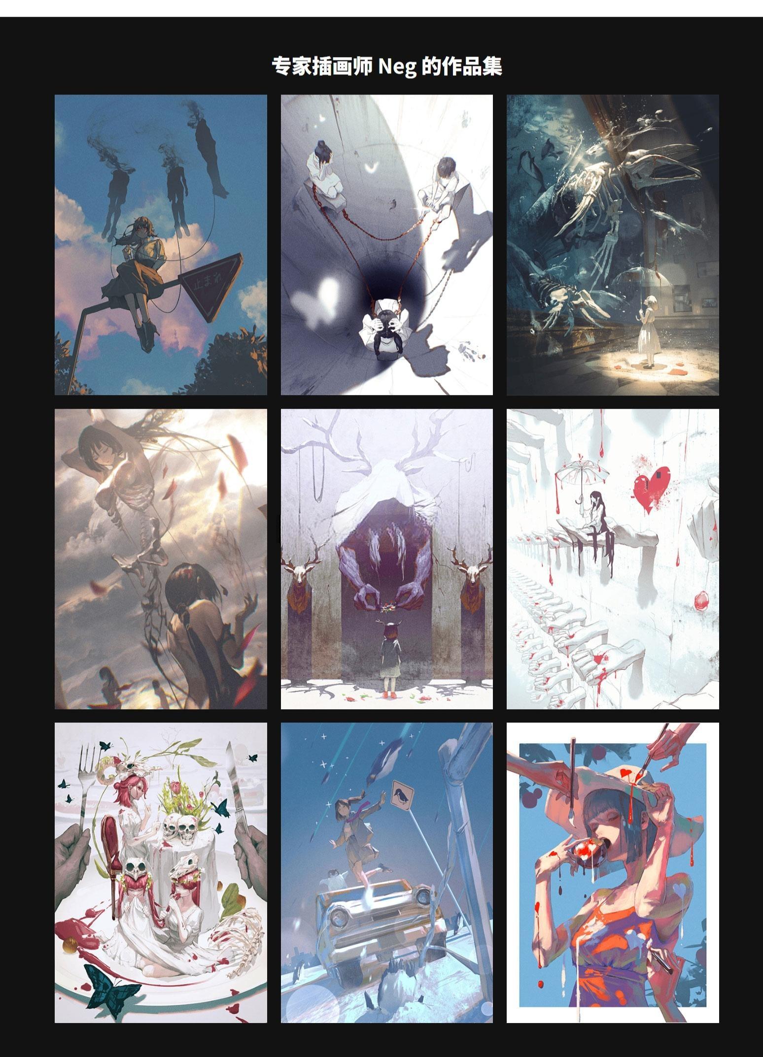 大师课程：掌握Procreate人物故事插画基础进阶视频课程 中文字幕（13050）