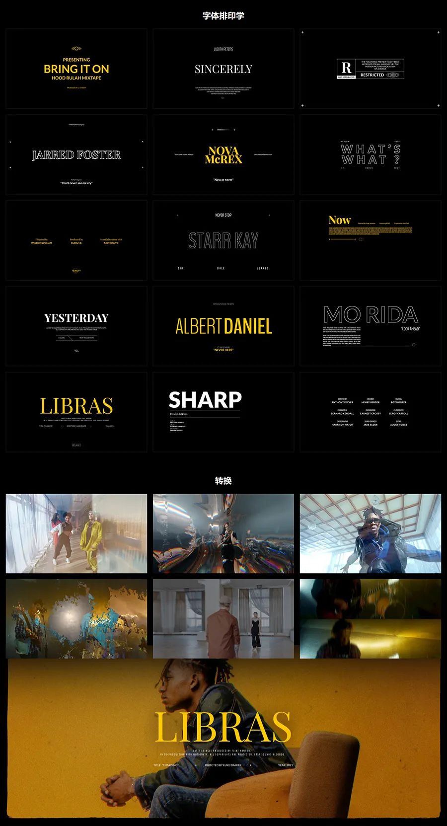 MotionVFX – mMusic Video 51个复古潮流欧美嘻哈音乐视频风格化剪辑排版MV制作转场效果达芬奇预设(10141) MotionVFX – mMusic Video 51个复古潮流欧美嘻哈音乐视频风格化剪辑排版MV制作转场效果达芬奇预设(10141)