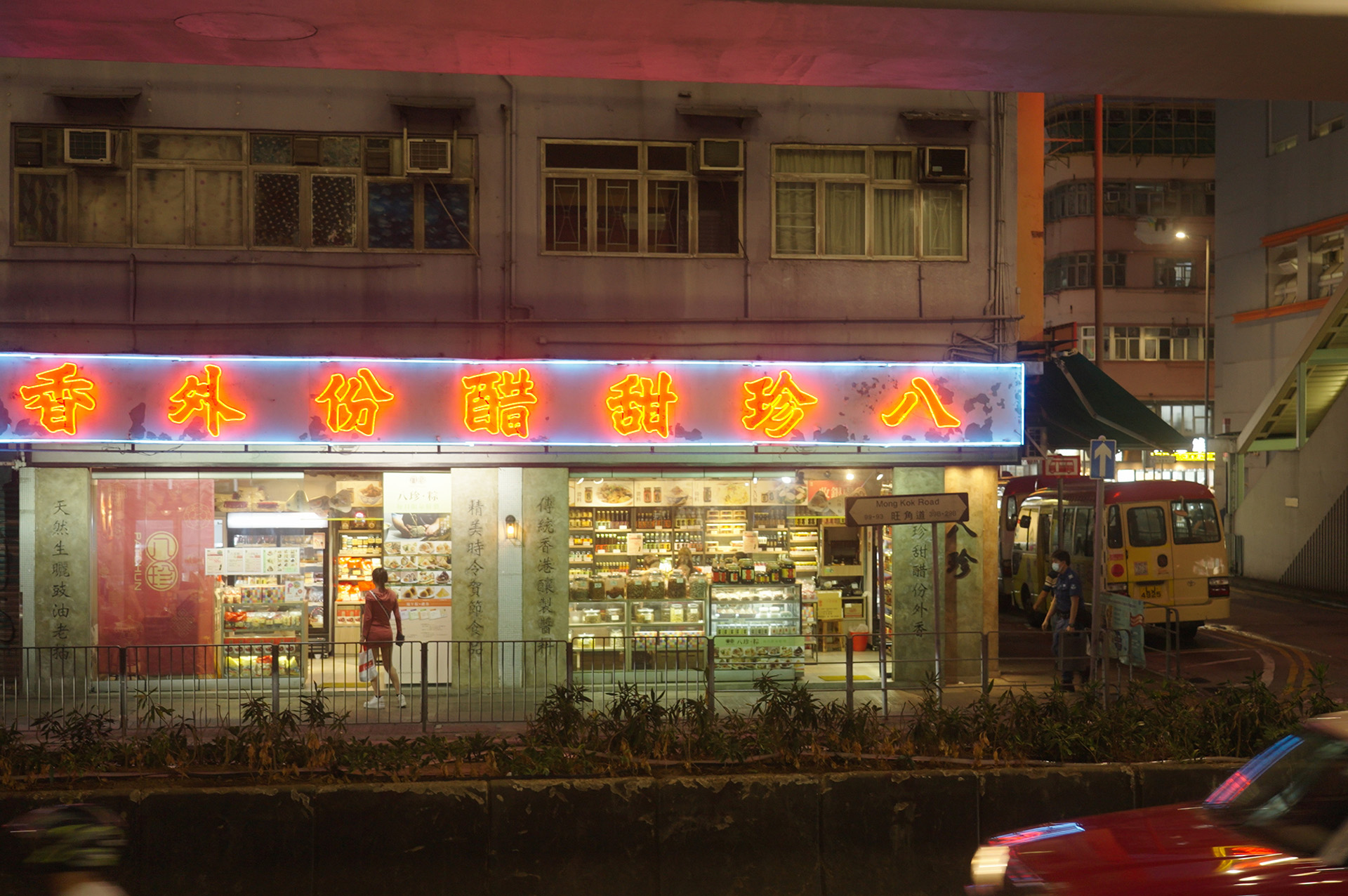 Reilin Joey – SECRET SAUCE V2 – MASTER COLLECTION 热门电影短片调色LUT+节点+练习文件+色彩分级大师班(中文字幕)（13085）