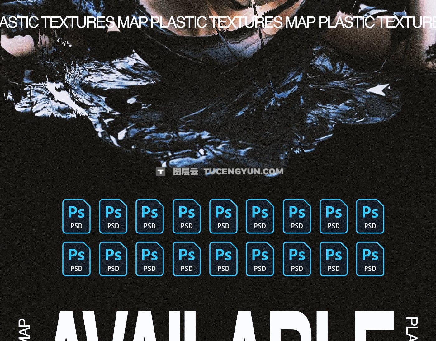 50个复古酸性流体塑料撕拉纹理贴图PSD特效样机包 Züli – Plastic Textures Map Pack（13428）