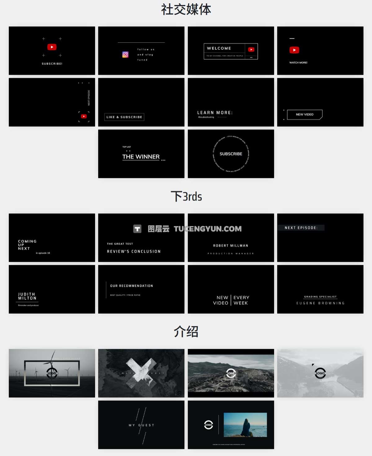 达芬奇预设：60种极简风格社交媒体简洁图形设计文字标题介绍包装动画 Motionvfx – mChannel Clean DVR（13396）
