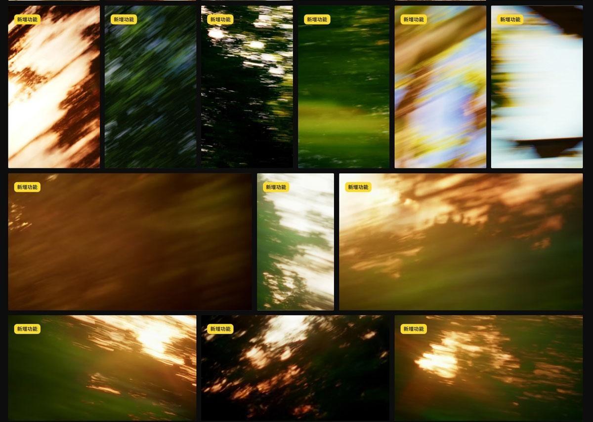 Artlist 63个复古王家卫慢快门风格夕阳、树木、自然环境、擦拭转场过渡视频素材 包含横竖屏（13325）