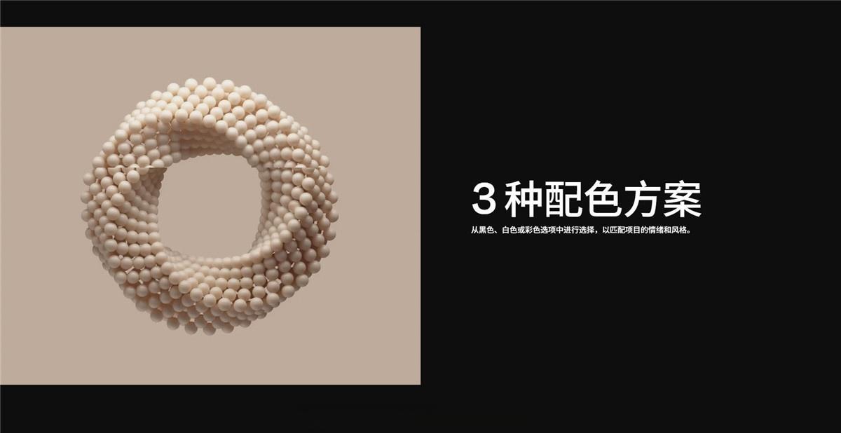 Particles 高质量抽象现代感3D艺术美学动态粒子封面背景4K视频素材+图片素材 Wannathis – Particles 3D Animation Set（13318）