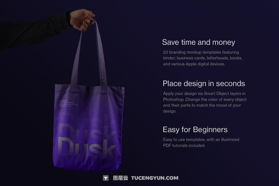 23款现代极简档案夹名片书籍T恤手提袋帆布袋手机Mac笔记本电脑平板品牌VI设计作品展示PSD样机套装 Dusk Branding Mockups Kit(13390) 23款现代极简档案夹名片书籍T恤手提袋帆布袋手机Mac笔记本电脑平板品牌VI设计作品展示PSD样机套装 Dusk Branding Mockups Kit(13390)