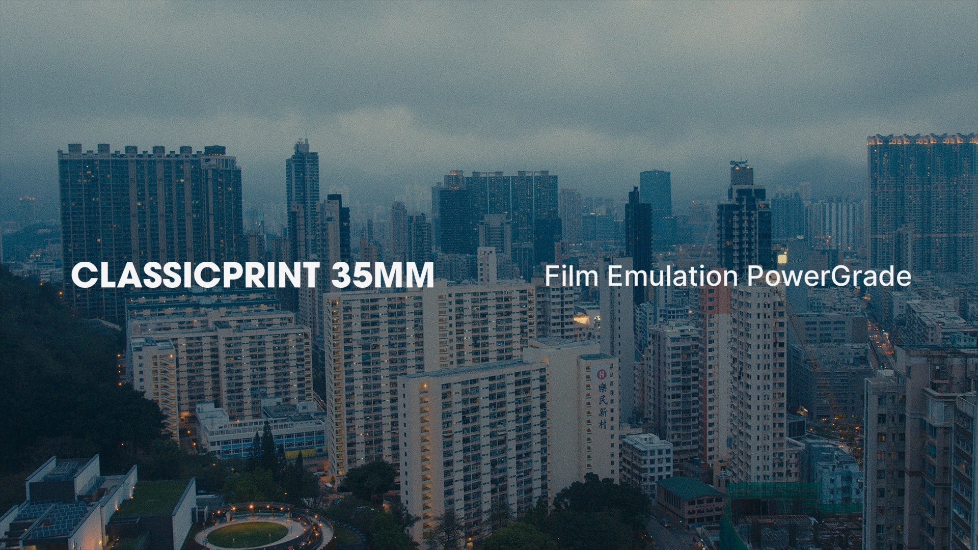 ClassicPrint 35mm Film Emulation PowerGrade V5 港风美学经典35mm胶片模拟电影视觉效果色彩分级达芬奇调色节点+LUT调色预设（10604）