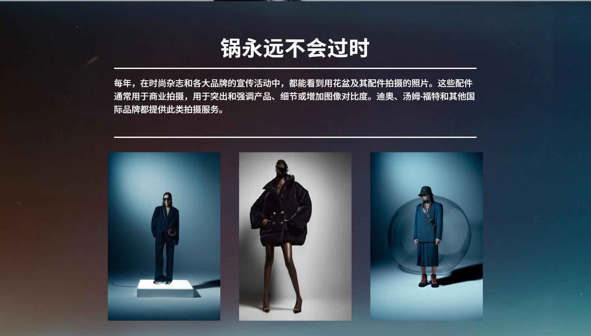 大师课程：《光之大师》- 商业摄影幕后摄影棚配件使用指南视频课程 第三章 中文字幕（13104）