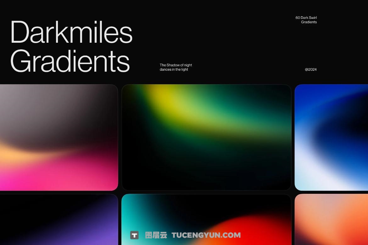 120款迷幻炫彩渐变模糊颗粒figma纹理背景图片4K设计素材 Spectral Gradients Vol 2.0（13371）