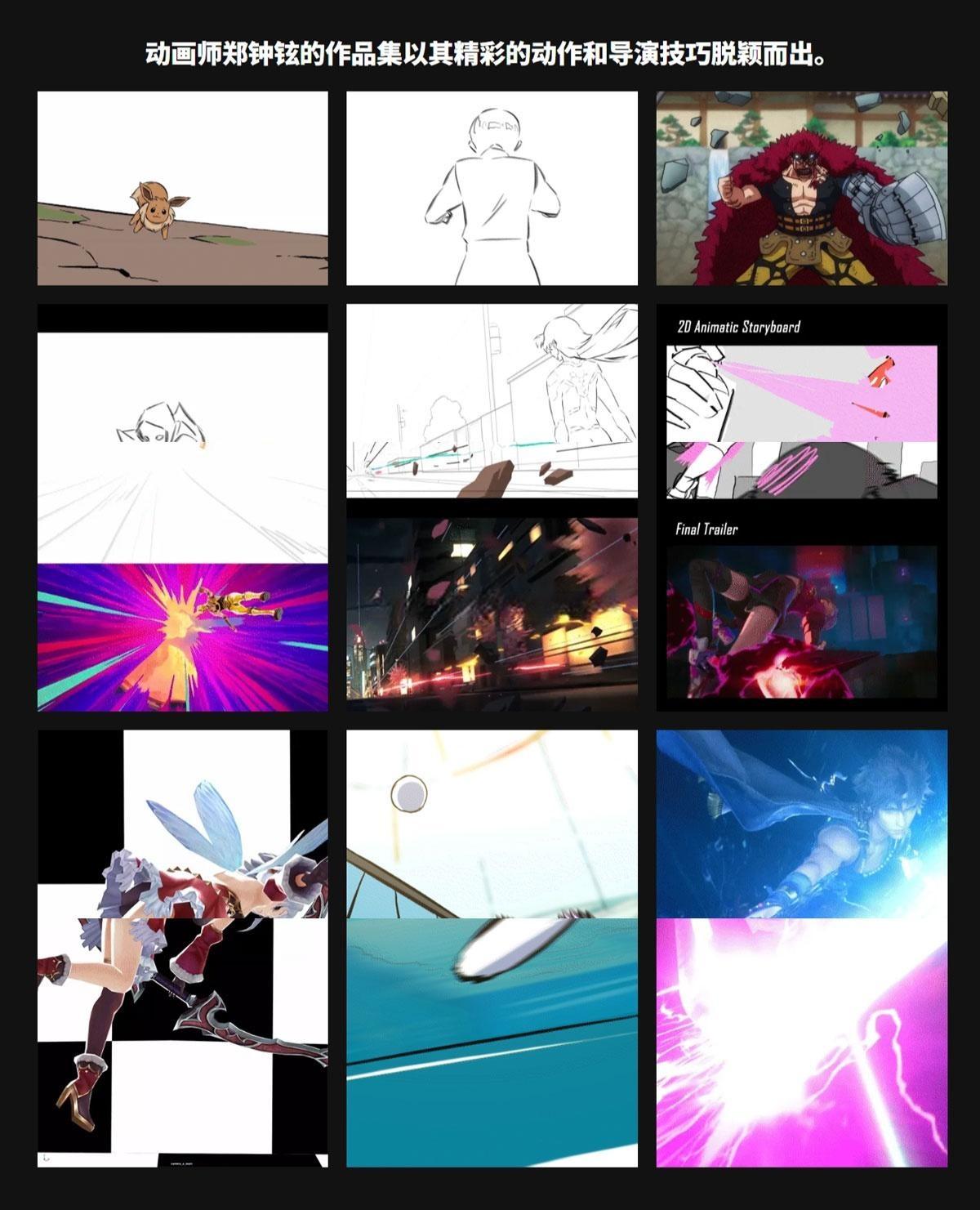 大师课程：掌握Blender制作2D/3D动漫动作动画视频课程 中文字幕（13097）