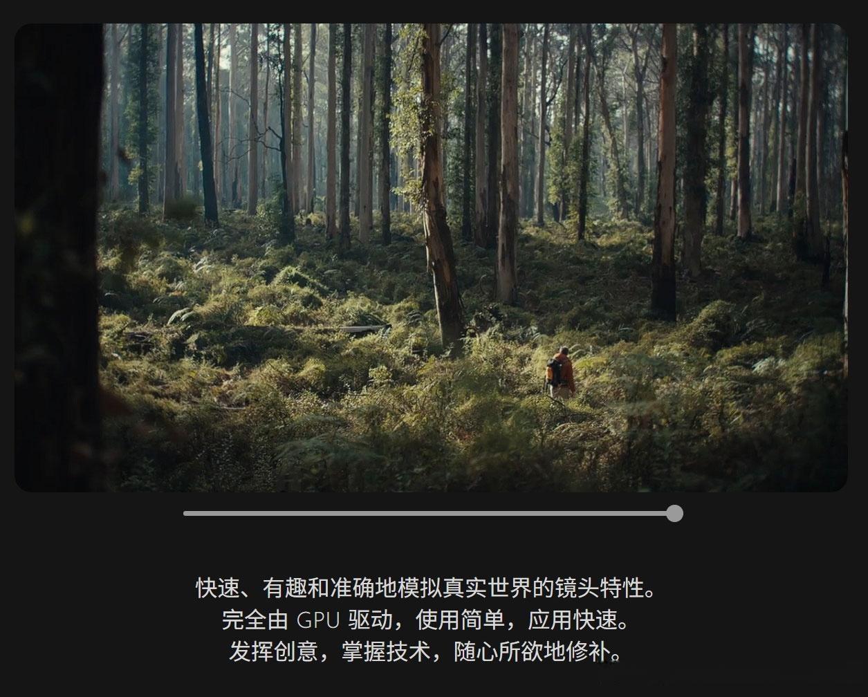 达芬奇插件：真实电影相机镜头快速模拟效果插件 LensNode v1.0.2 for DaVinci MAC（13560）