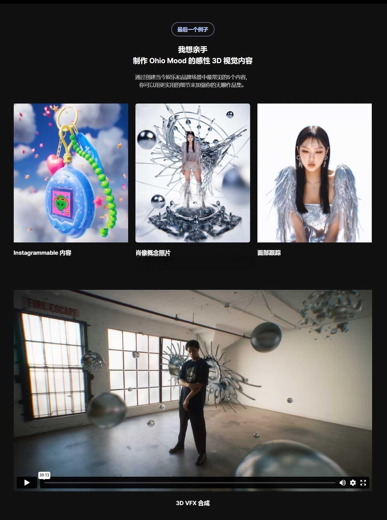 大师课程：韩国K-Pop潮流视觉酸性金属3D/VFX商业级宣传片专辑音乐MV广告制作流程C4D视频课程+工程文件 中文字幕（12688）