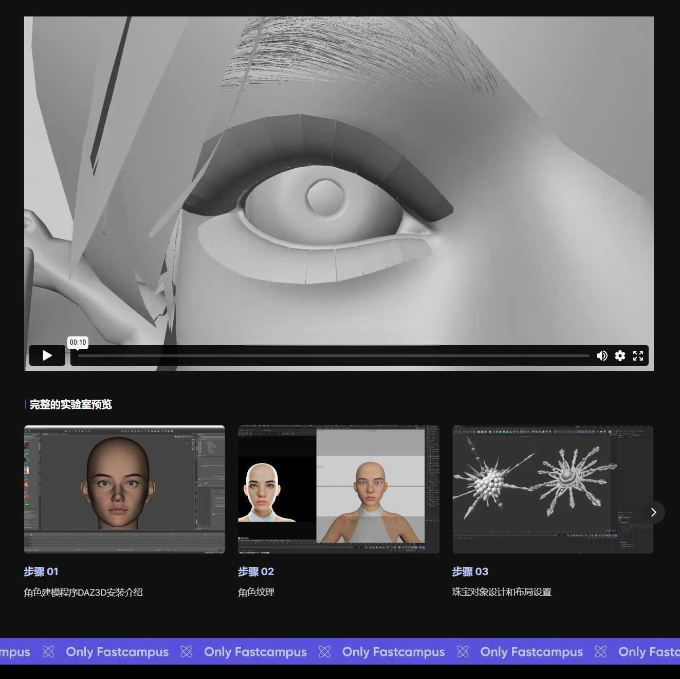 大师课程：韩国K-Pop潮流视觉酸性金属3D/VFX商业级宣传片专辑音乐MV广告制作流程C4D视频课程+工程文件 中文字幕（12688）