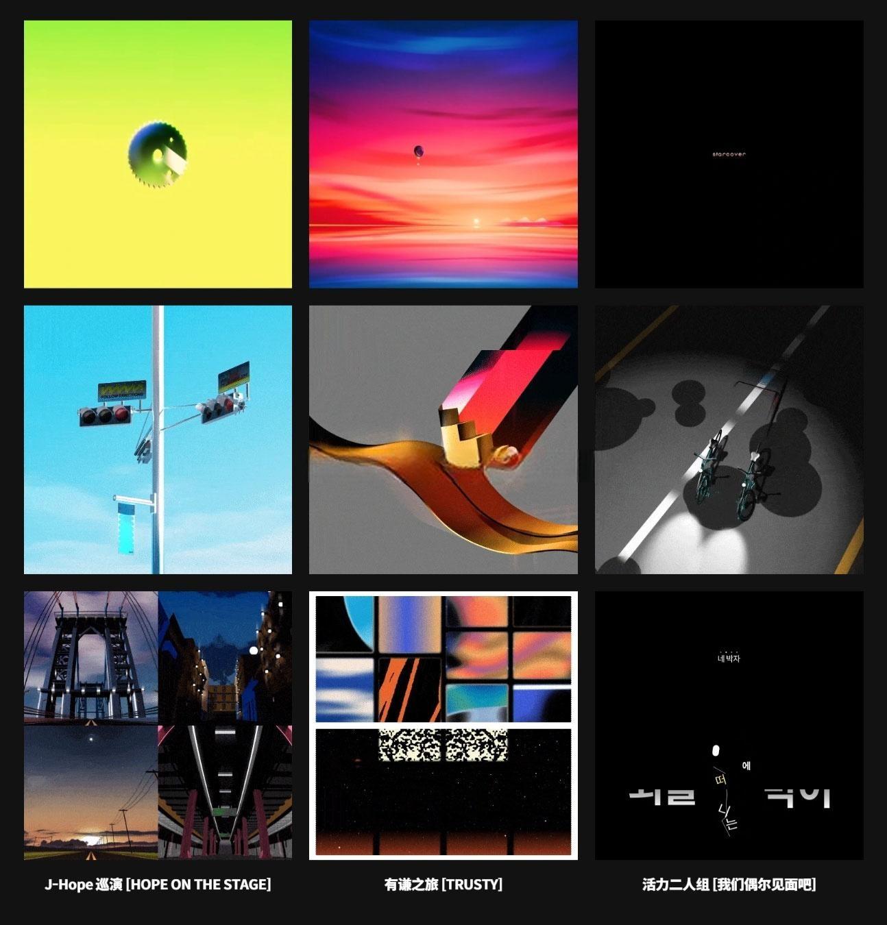 大师课程：超现实空间感3D动态图形设计电影动画AE视频课程 中文字幕（13232）