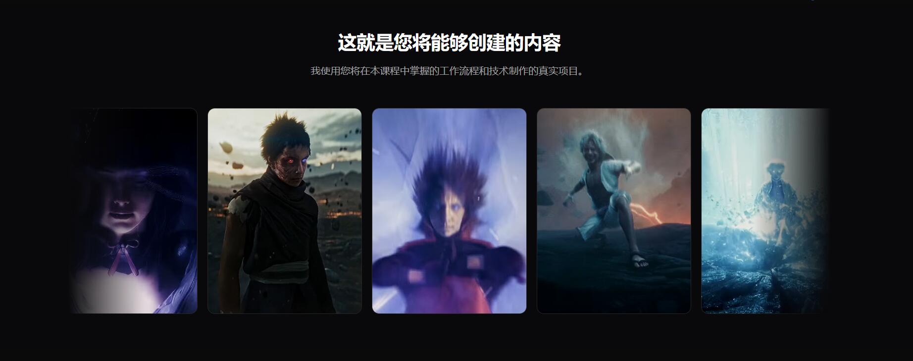 JalexRosa 热门好莱坞级视觉VFX特效Blender+AE视频课程 中文字幕(13053) JalexRosa 热门好莱坞级视觉VFX特效Blender+AE视频课程 中文字幕(13053)