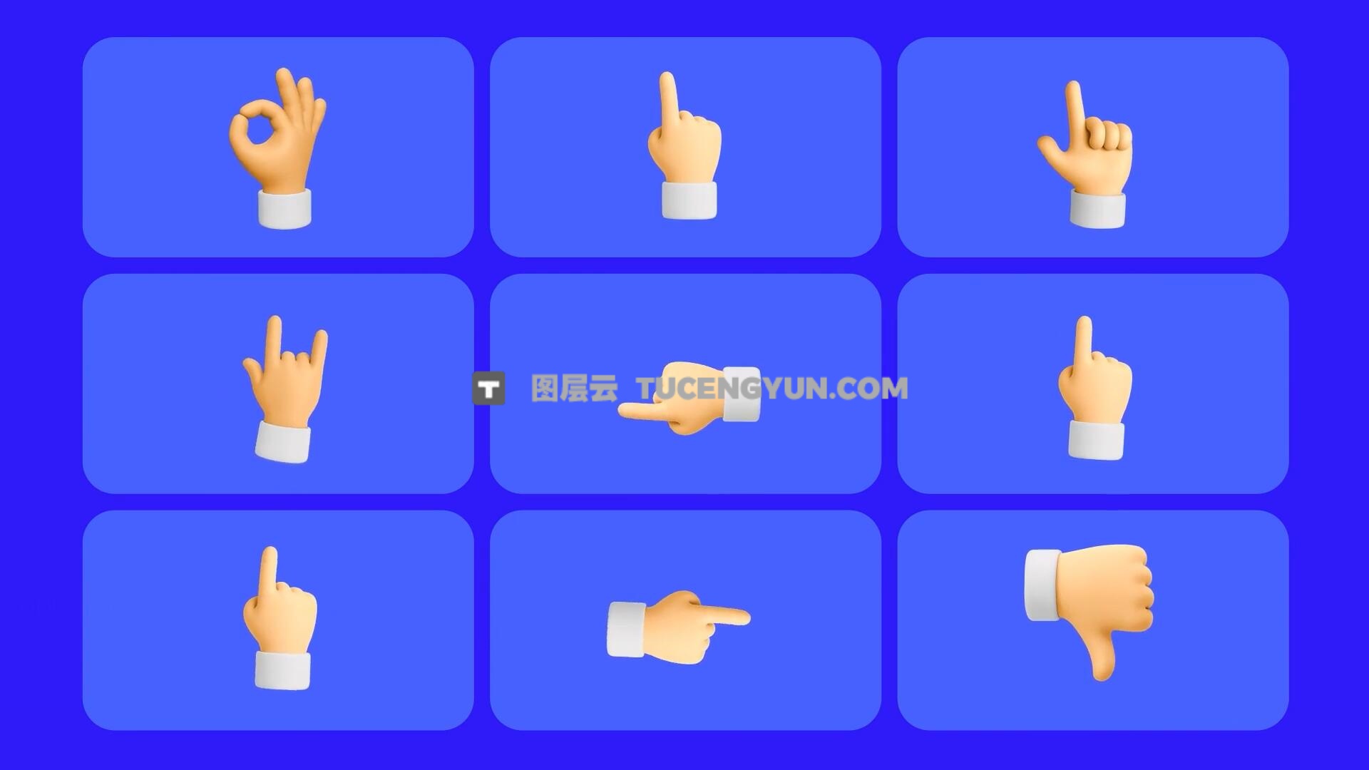 AE模板：趣味卡通3D流行手势语言icon图标动画模板（13930）