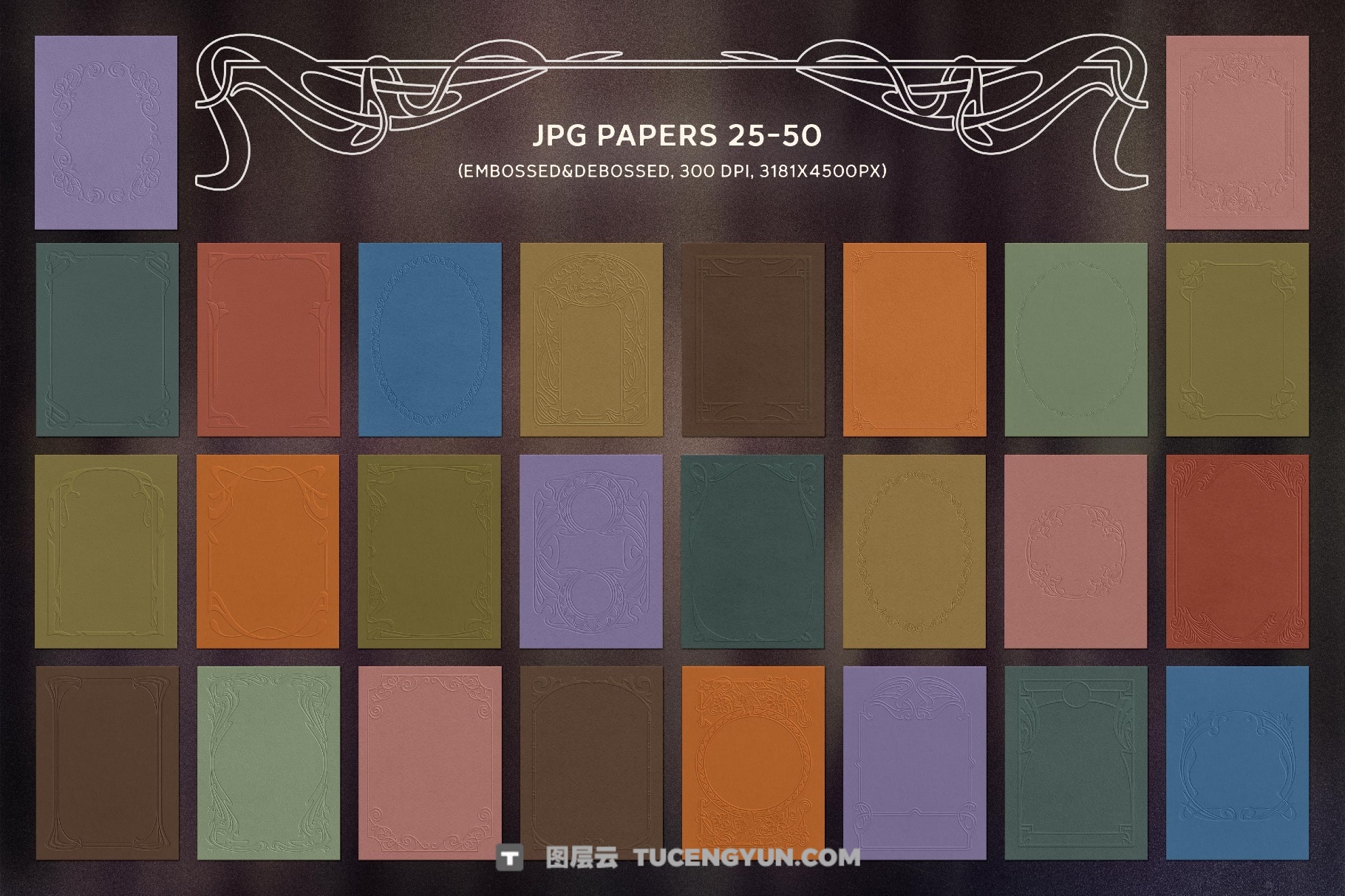 新艺术古董印刷浮雕纸片邮票海报风格画框叠加PNG+背景纹理素材（13980）