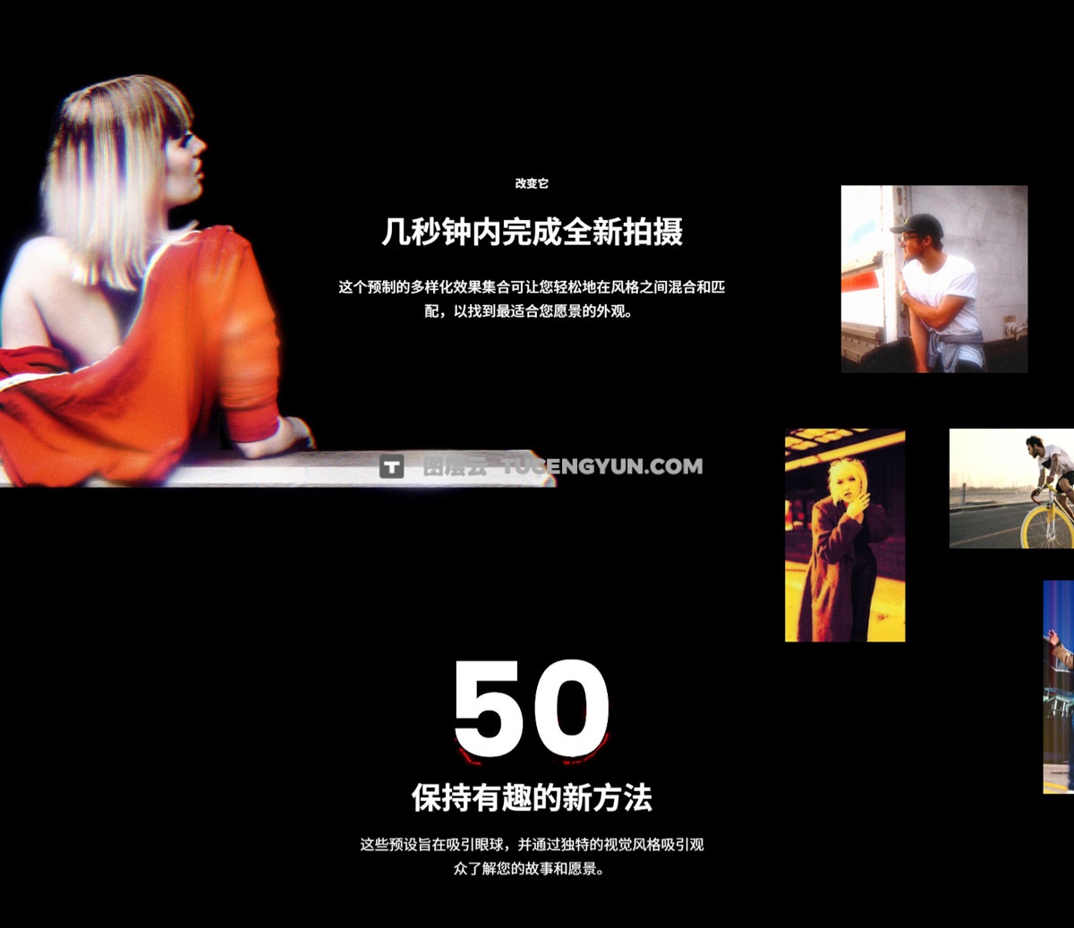 达芬奇预设：50种全新科技故障失真复古艺术视觉短片剪辑叠加特效插件 MotionVFX – mRestyle 2（13862）