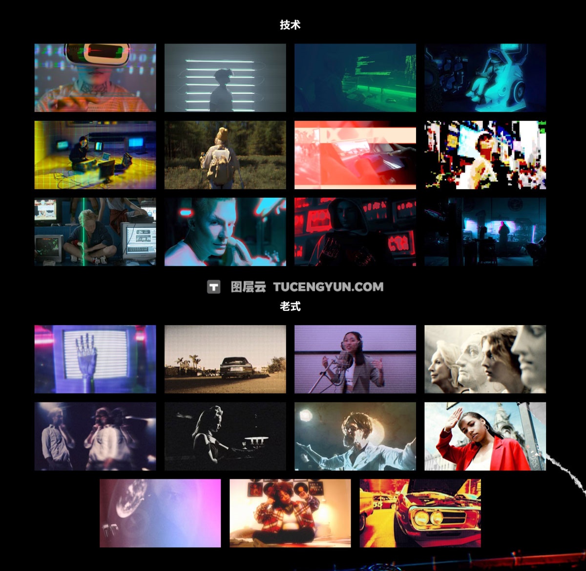 达芬奇预设：50种全新科技故障失真复古艺术视觉短片剪辑叠加特效插件 MotionVFX – mRestyle 2（13862）