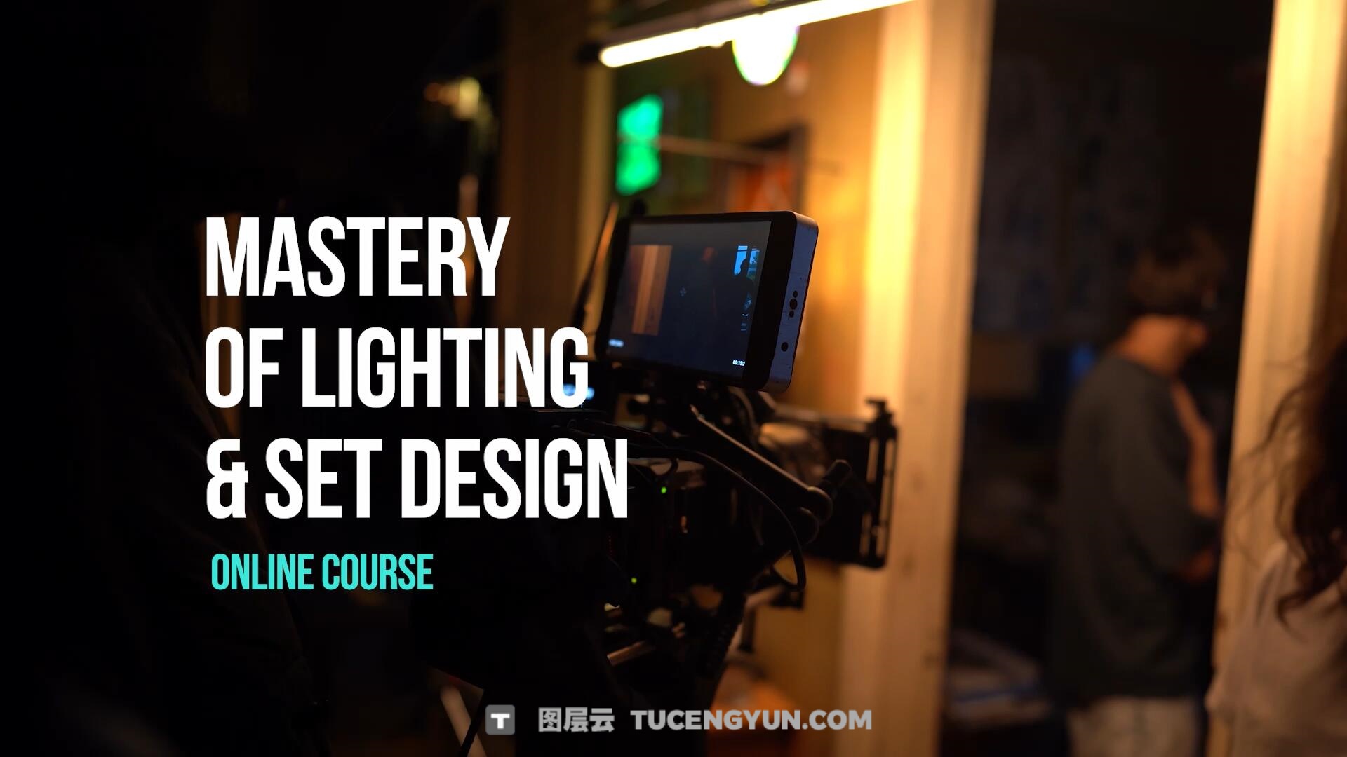 大师课程：好莱坞商业电影级灯光和布景设计视频课程 中文字幕 Andbery – Mastery of Lighting and Set Design（13973）