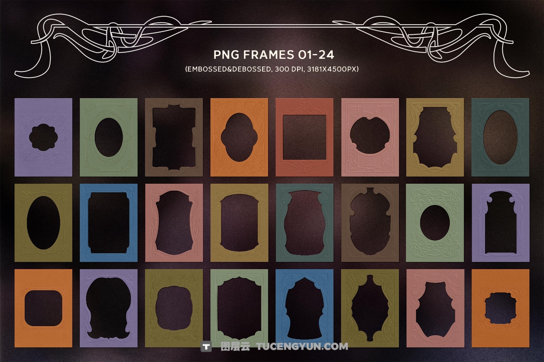 新艺术古董印刷浮雕纸片邮票海报风格画框叠加PNG+背景纹理素材（13980）