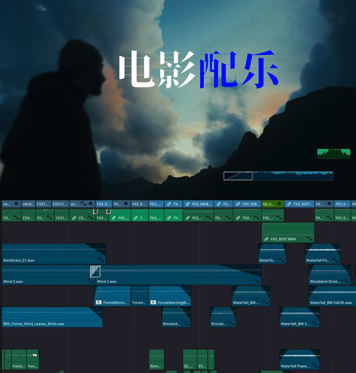 配乐：418个热门大气、澎湃情绪氛围美学旅拍电影感配乐素材包（12957）