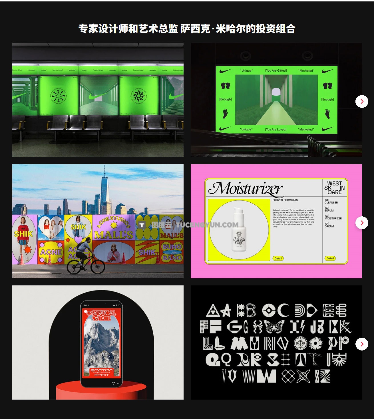 大师课程：掌握Figma从草图到演示品牌设计终极指南视频课程 中文字幕（13932）