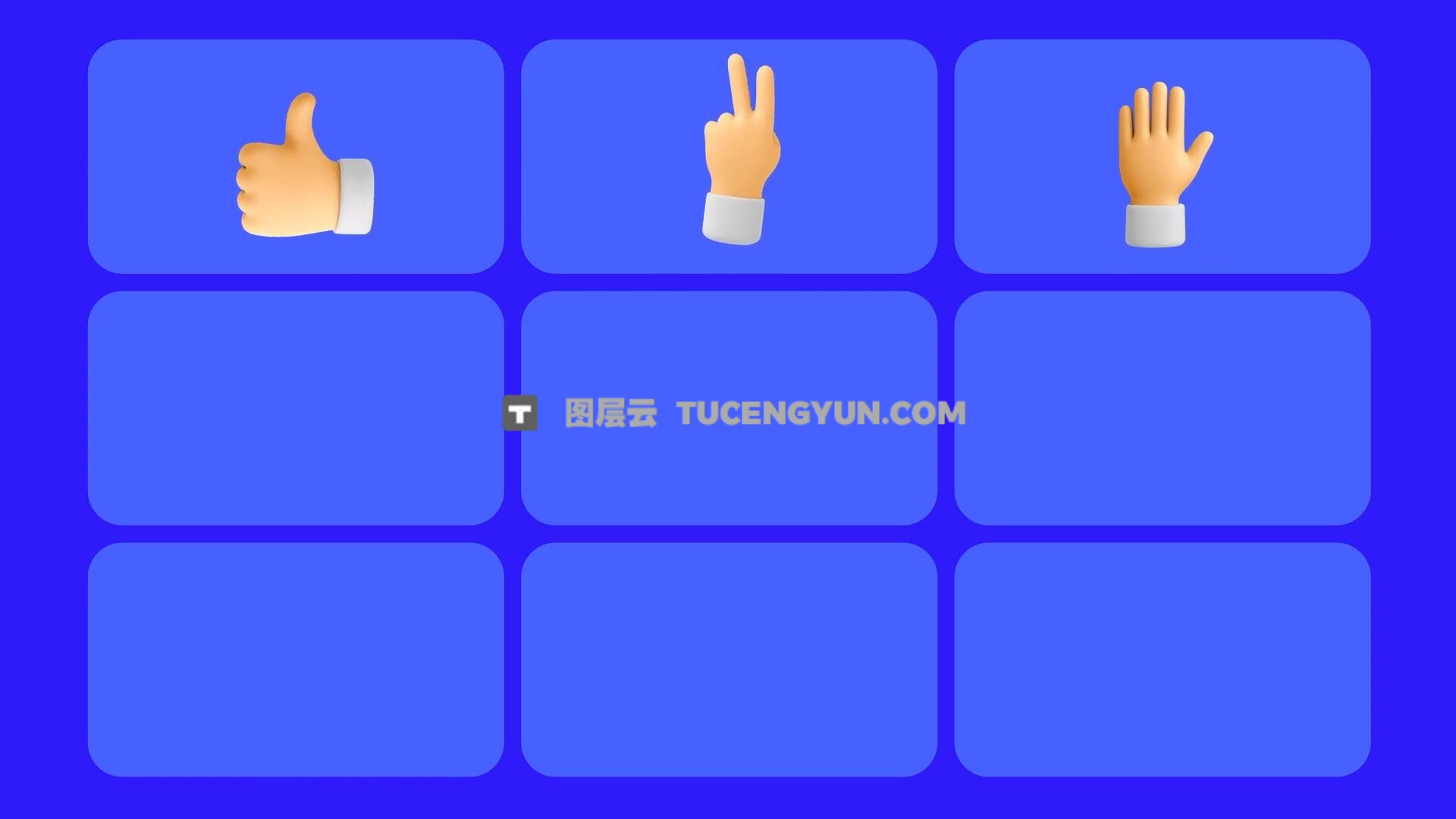 AE模板：趣味卡通3D流行手势语言icon图标动画模板（13930）