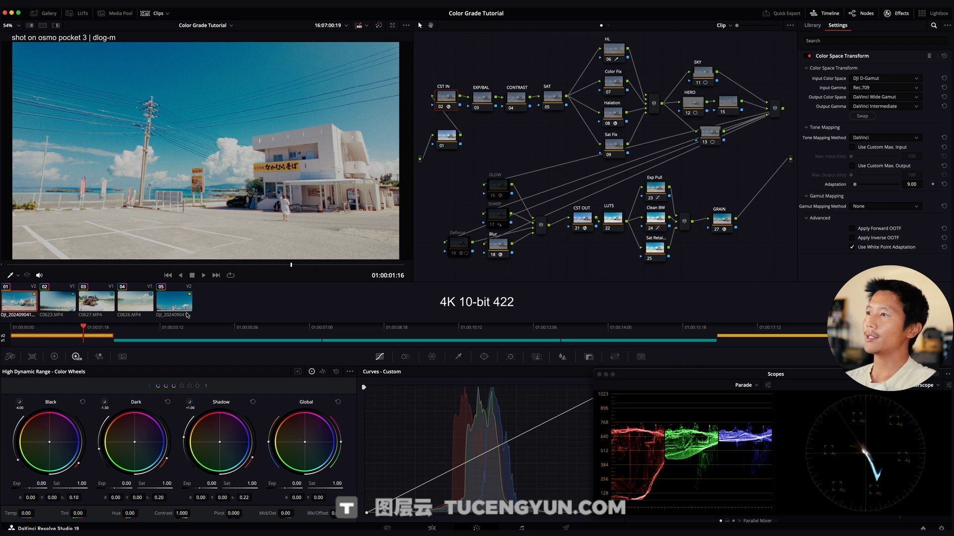 复古清新假日胶片风格电影感旅拍广告短片达芬奇调色节点PowerGrade预设 支持S Log3、Rec 709 和 D LogM（13952）