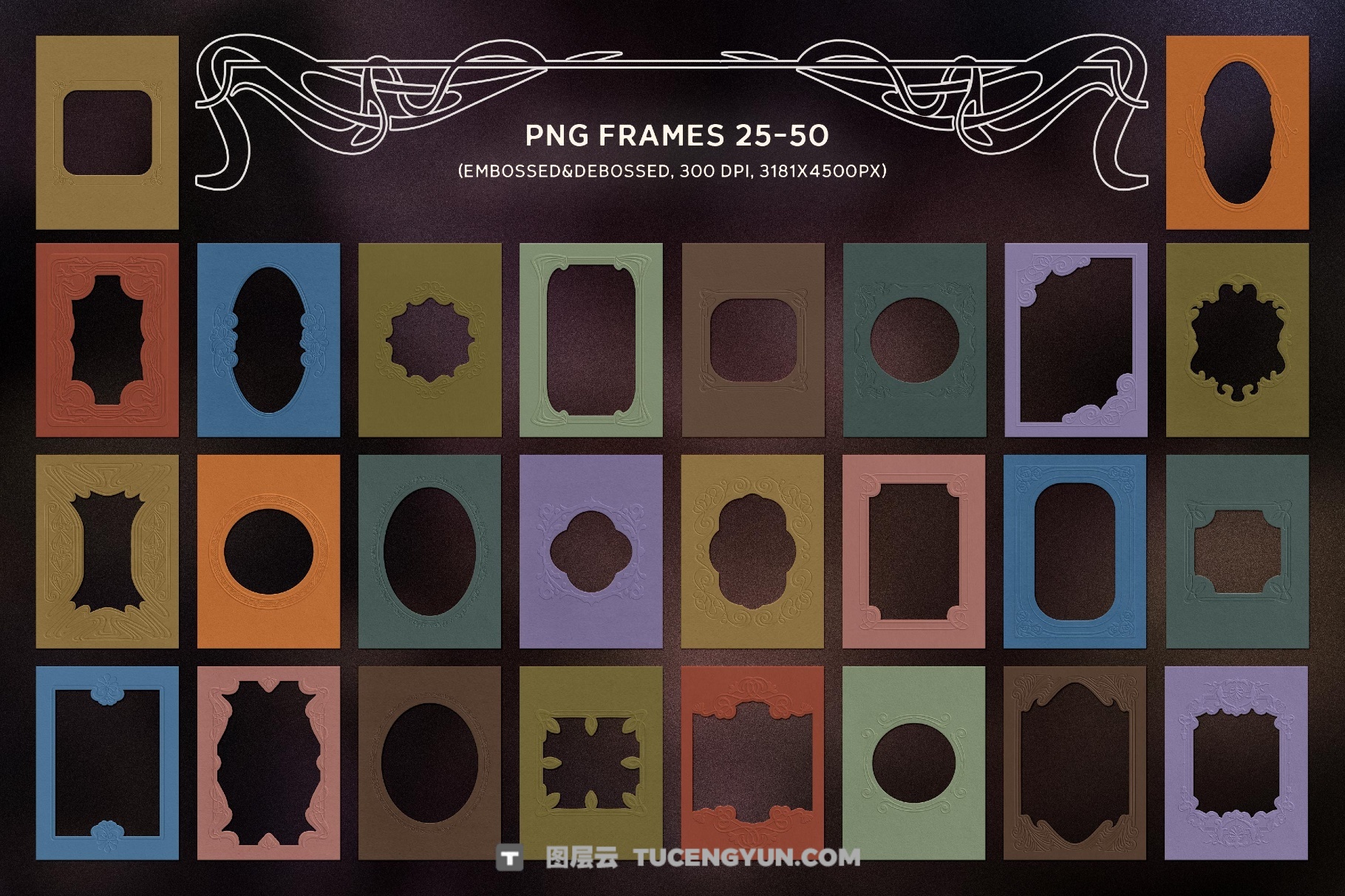 新艺术古董印刷浮雕纸片邮票海报风格画框叠加PNG+背景纹理素材（13980）