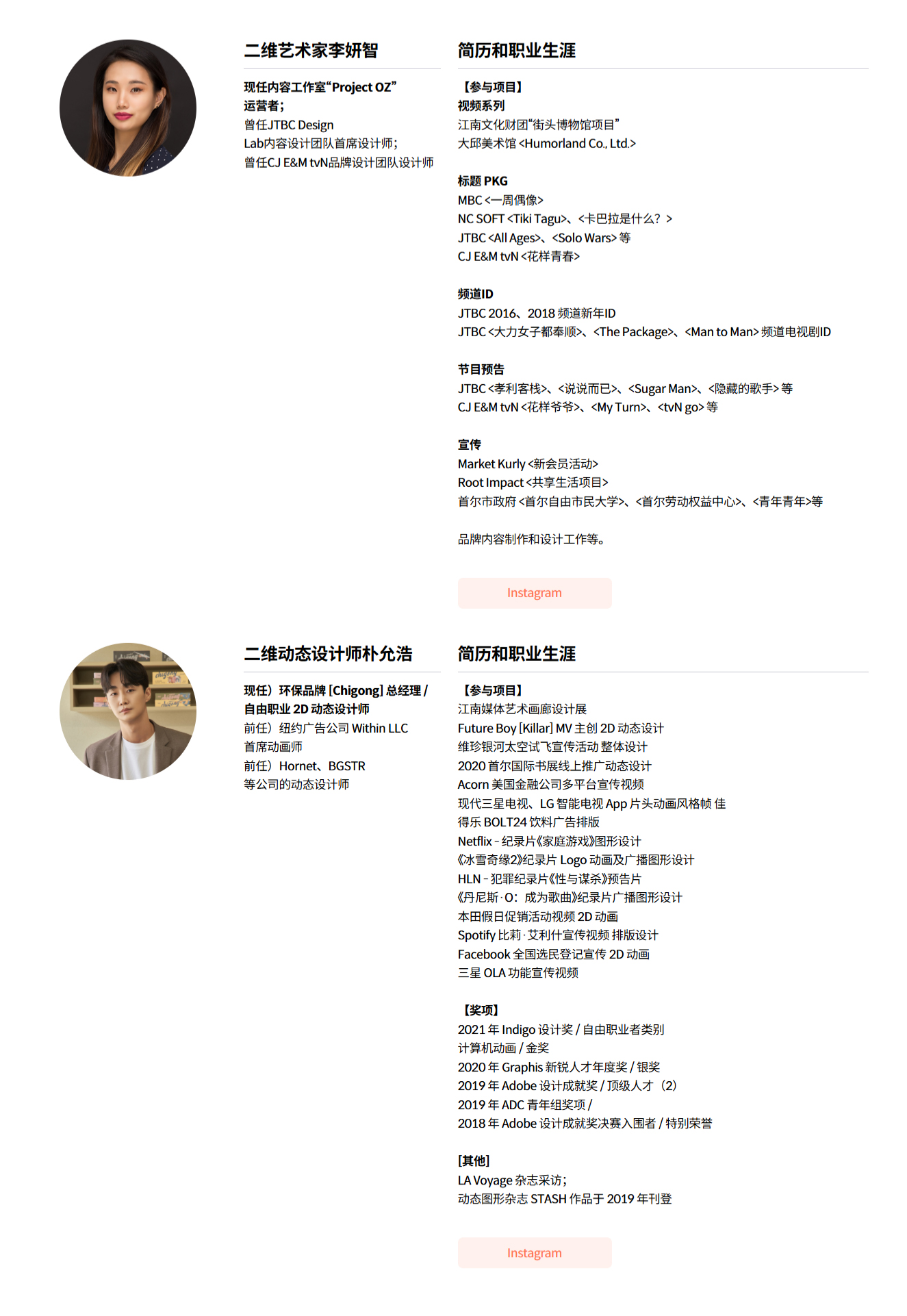 大师课程：掌握AE制作2D和2.5D图形动画视频课程+项目文件 中文字幕（14055）