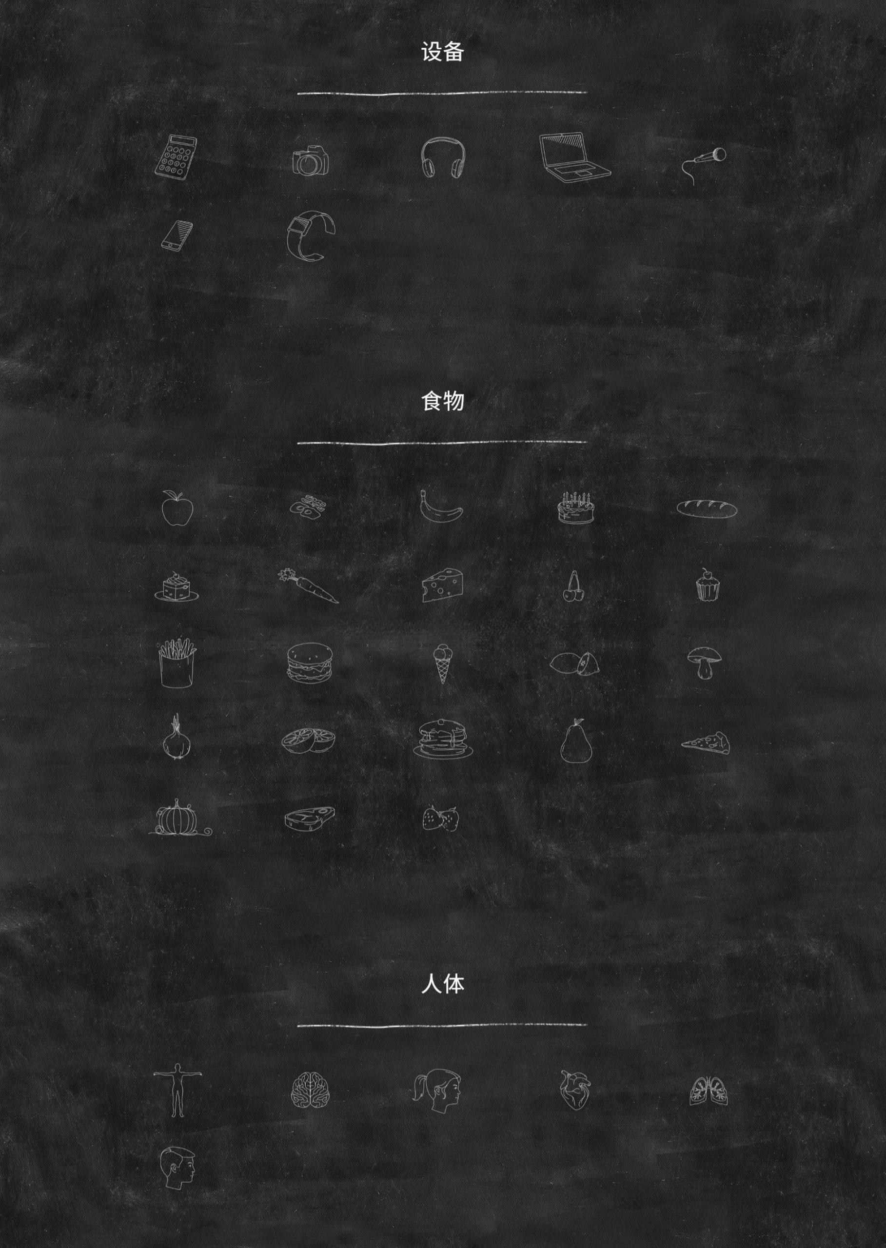 FCPX插件：170款趣味黑板粉笔手绘MG卡通箭头食物人体厨房学校元素动画预设 MotionVFX – Mchalkboard（14072）