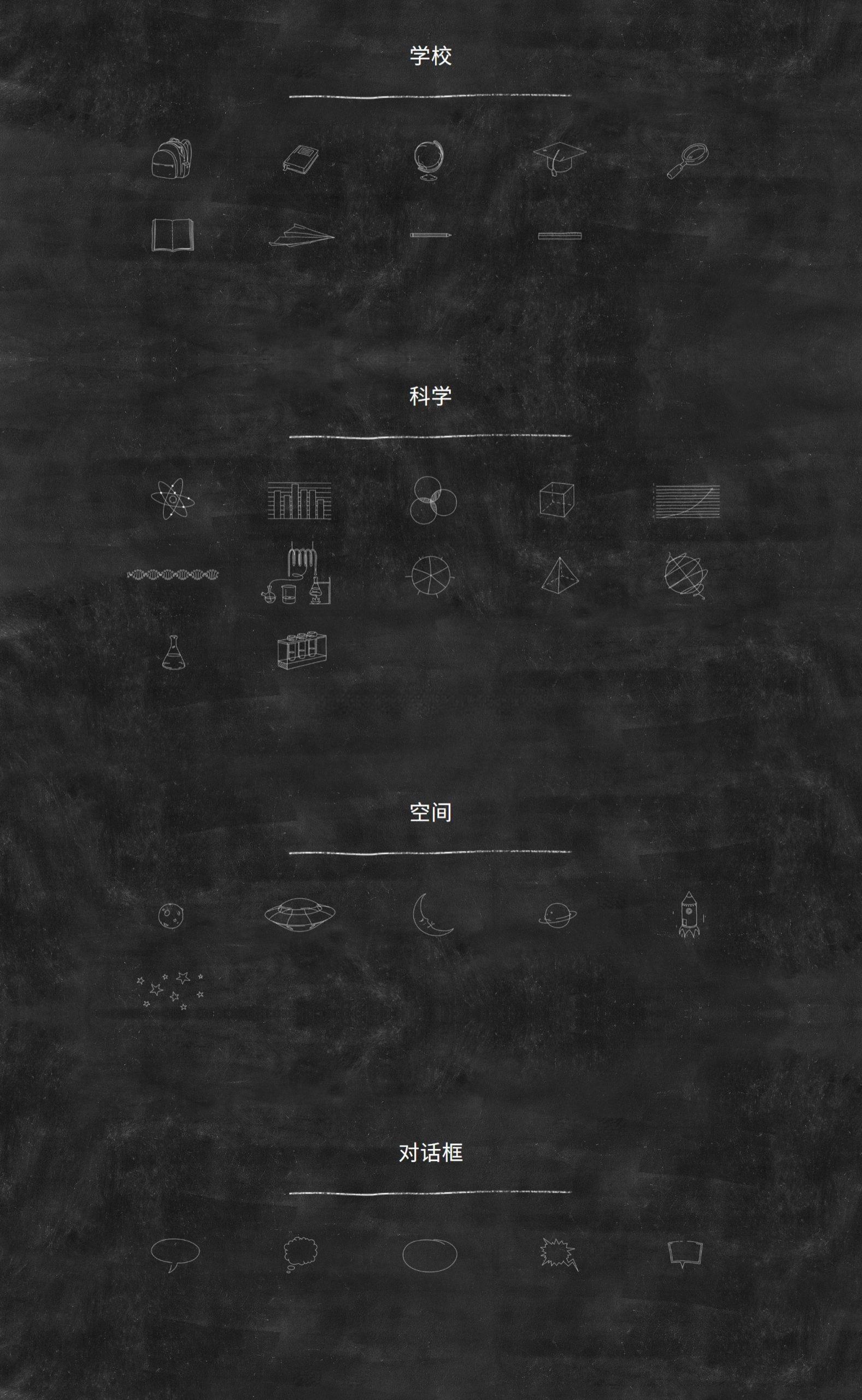 FCPX插件：170款趣味黑板粉笔手绘MG卡通箭头食物人体厨房学校元素动画预设 MotionVFX – Mchalkboard（14072）