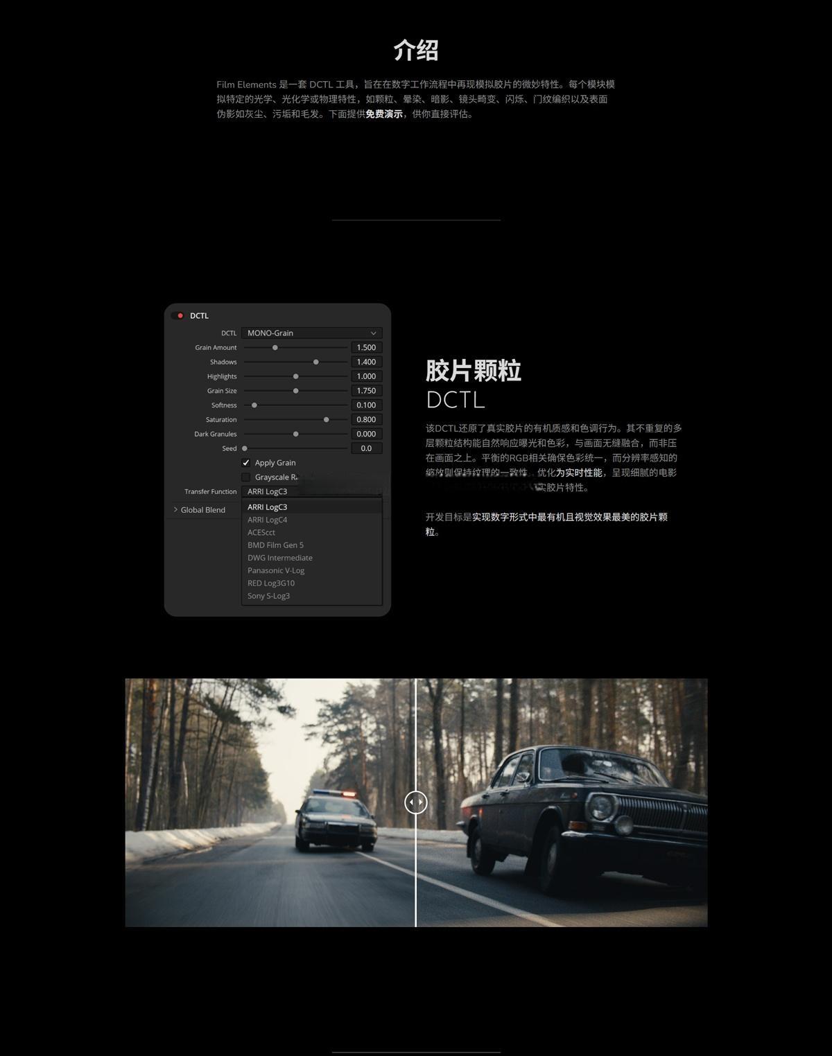 MONONODES – FILM ELEMENTS v2.0 DCTLS  真实胶片模拟颗粒、光晕、暗角、镜头畸变、闪烁、灰尘、污垢、毛发、瑕疵DCTL达芬奇插件