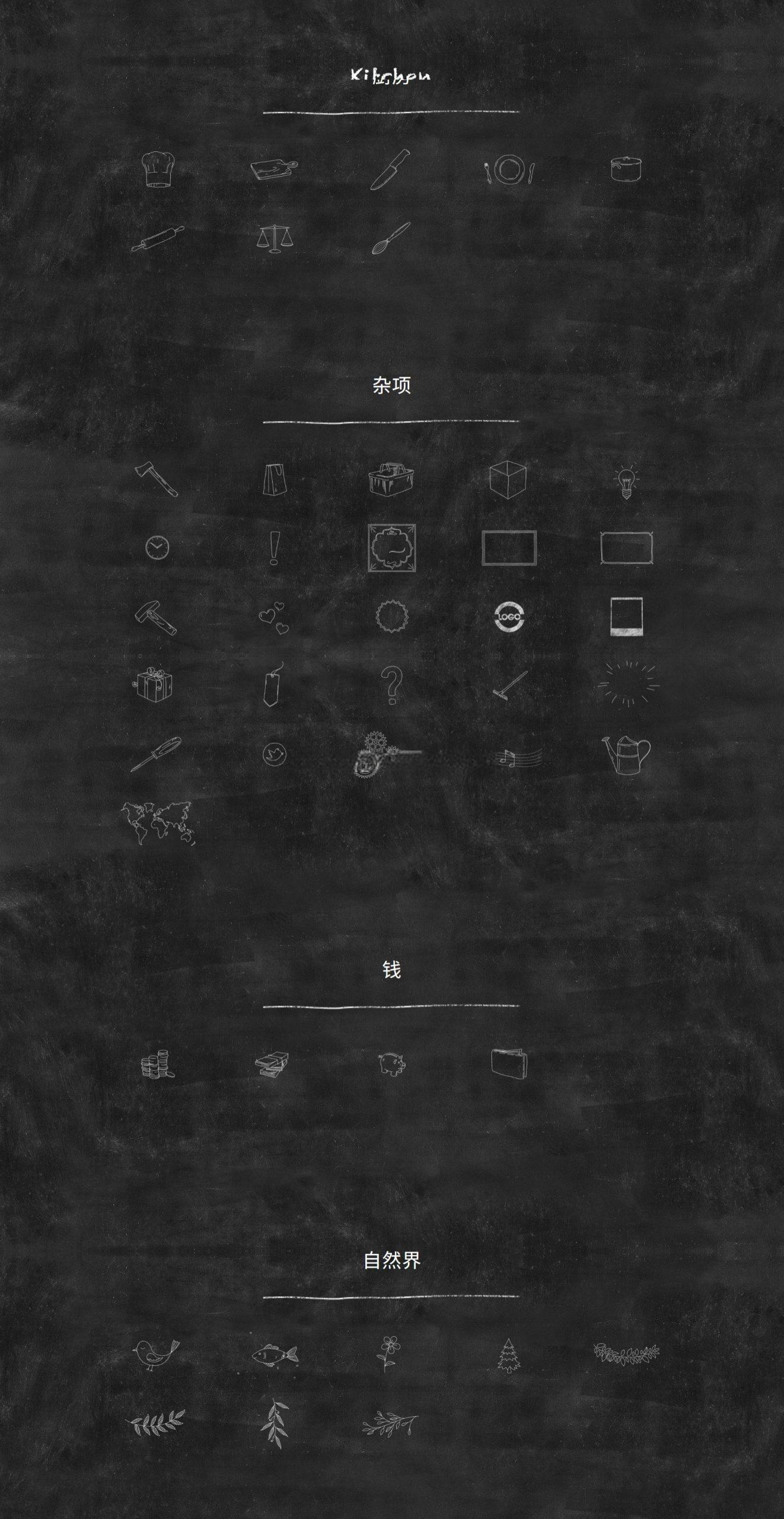FCPX插件：170款趣味黑板粉笔手绘MG卡通箭头食物人体厨房学校元素动画预设 MotionVFX – Mchalkboard（14072）